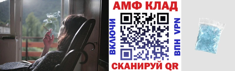 АМФЕТАМИН 98%  даркнет состав  Вязники 