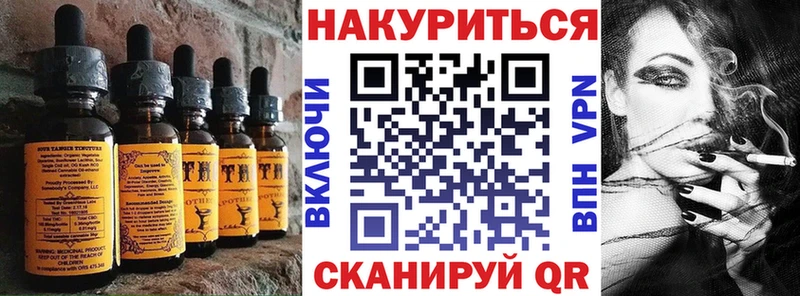 Canna-Cookies марихуана  Вязники 
