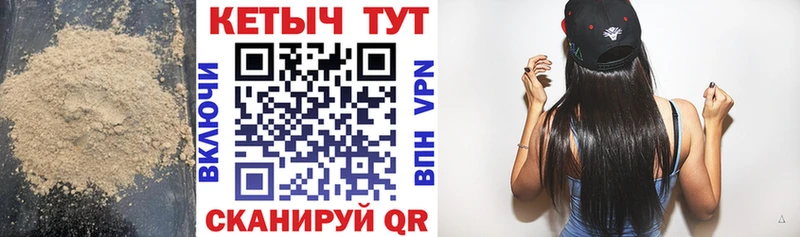КЕТАМИН VHQ Вязники
