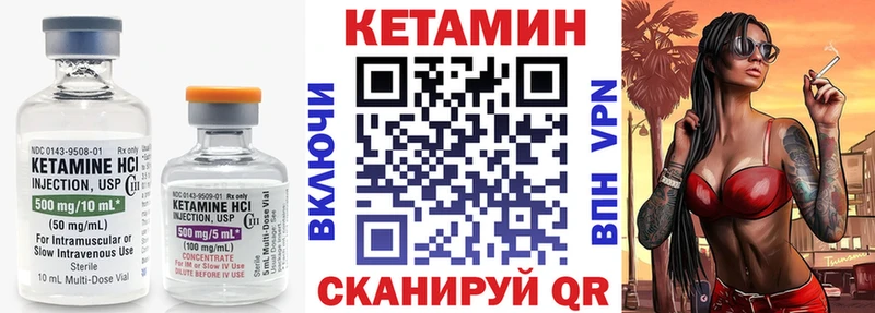 Кетамин ketamine darknet клад Вязники blacksprut вход
