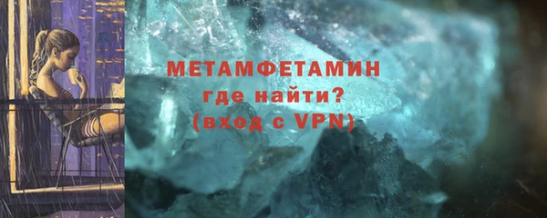 мет Баксан