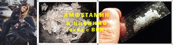 мет Баксан