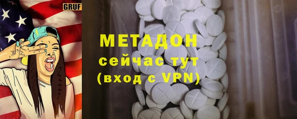 мет Баксан