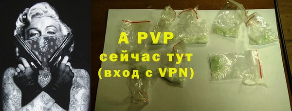 винт Балабаново