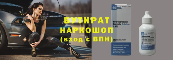 сатива Балахна