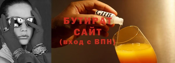 сатива Балахна