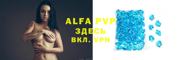 винт Балабаново
