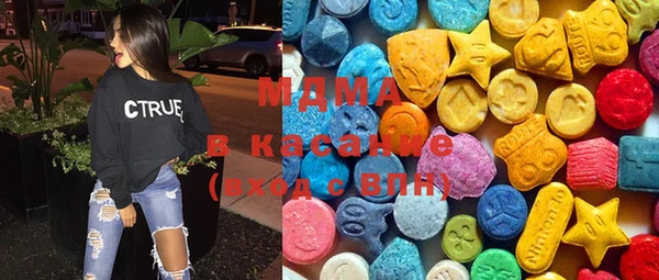 сатива Балахна