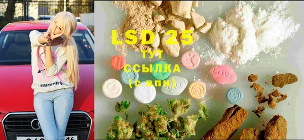 винт Балабаново