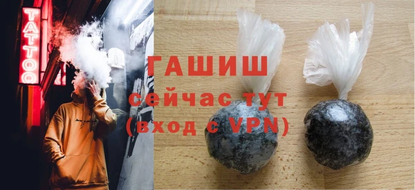 винт Балабаново