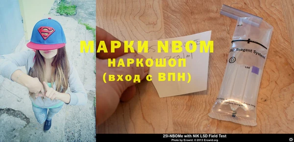 винт Балабаново