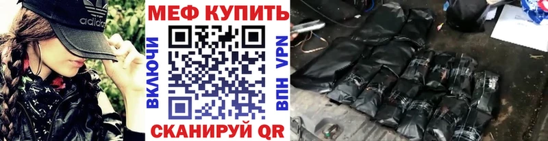 закладка  MEGA онион  Мефедрон VHQ  Вязники 