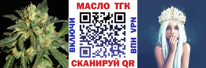 магазин наркотиков Вязники ТГК вейп